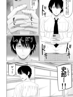 [あらまあ] 男勝りな幼馴染がエッチのときだけ女っぽくなる_03_vnha