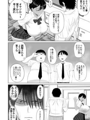 [あらまあ] 男勝りな幼馴染がエッチのときだけ女っぽくなる_05_ukxv