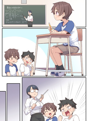 [しいたけ農園 (わかるティッシュ)] わくわくお勉強時間 [DL版]_57_mobd