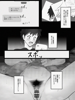 [ぷによもぎ] マッチングした隣席の巨乳ッ娘に性欲をぶつけられる話_05_mblg