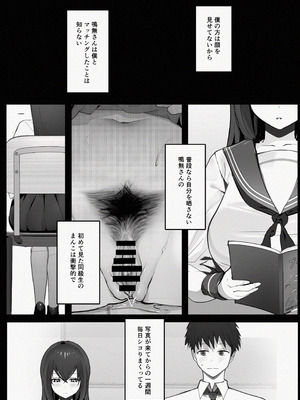 [ぷによもぎ] マッチングした隣席の巨乳ッ娘に性欲をぶつけられる話_06_njmp