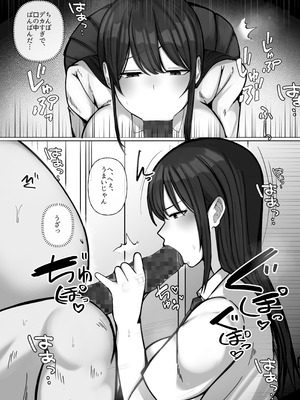 [ぺんぎん軍艦 (らく)] 豚扱いしてくるパパ活ギャルをオタクち○ぽで屈服させる。_15_hxms
