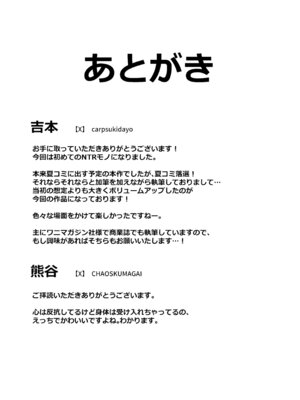 [吉本ARENA (吉本)] ヤンキーちゃんがNTRれて巨根の虜になる話 [DL版]_70_palq