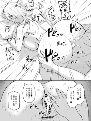 [青嶋トオル] 女子校教師になったからには教え子とヤリまくるしかない_05_ypve