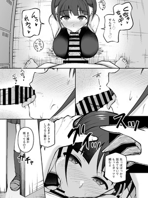 [青嶋トオル] 女子校教師になったからには教え子とヤリまくるしかない_21_mrro