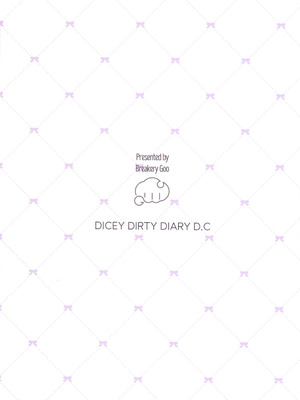 (C107) [ぐーぱんやさん (つるみかざね)] ダダダダ [中国翻訳]_02_trwp