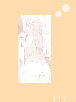 [HGTラボ (津差宇土)] 自治会の人妻はとてもHでした。4 夏祭り元実行委員宮森千鶴編 [COW个人汉化]_003_wyyy