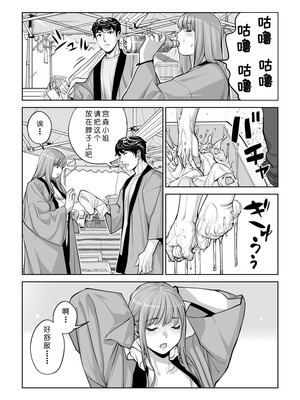 [HGTラボ (津差宇土)] 自治会の人妻はとてもHでした。4 夏祭り元実行委員宮森千鶴編 [COW个人汉化]_045_ycea