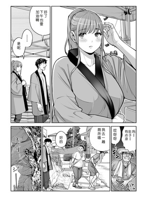 [HGTラボ (津差宇土)] 自治会の人妻はとてもHでした。4 夏祭り元実行委員宮森千鶴編 [COW个人汉化]_047_fxkj