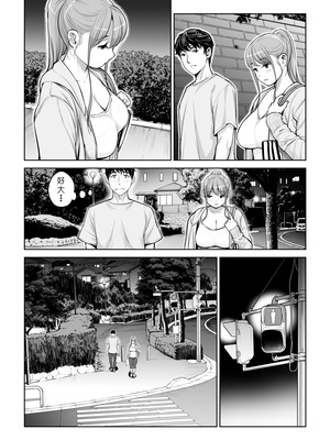 [HGTラボ (津差宇土)] 自治会の人妻はとてもHでした。4 夏祭り元実行委員宮森千鶴編 [COW个人汉化]_061_euei