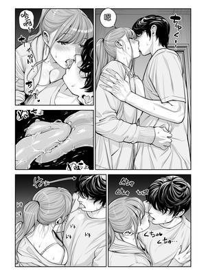 [HGTラボ (津差宇土)] 自治会の人妻はとてもHでした。4 夏祭り元実行委員宮森千鶴編 [COW个人汉化]_073_ubnd