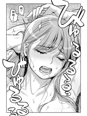 [HGTラボ (津差宇土)] 自治会の人妻はとてもHでした。4 夏祭り元実行委員宮森千鶴編 [COW个人汉化]_105_bkiw