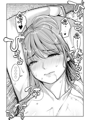 [HGTラボ (津差宇土)] 自治会の人妻はとてもHでした。4 夏祭り元実行委員宮森千鶴編 [COW个人汉化]_106_xkoi