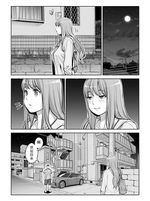 [HGTラボ (津差宇土)] 自治会の人妻はとてもHでした。4 夏祭り元実行委員宮森千鶴編 [COW个人汉化]_113_xtmx