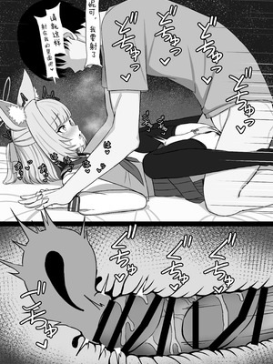 [LAB CHICKEN (やこぶ)] 先生、性行為実習しましょう？ (ブルーアーカイブ) [半山世德x油豆腐拌面双人汉化] [DL版]_15_niau