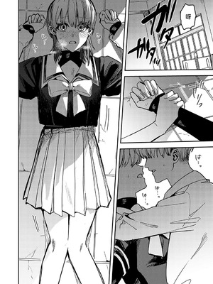 [べべロンチーノ星 (べってぃ)] 脆弱性アイデンティティ [紫藤汉化组]_12_olrr