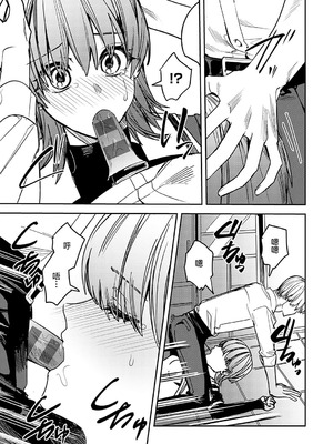 [べべロンチーノ星 (べってぃ)] 脆弱性アイデンティティ [紫藤汉化组]_21_fxae