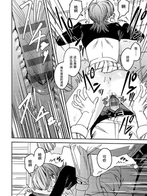 [べべロンチーノ星 (べってぃ)] 脆弱性アイデンティティ [紫藤汉化组]_26_tlqa