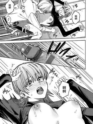 [べべロンチーノ星 (べってぃ)] 脆弱性アイデンティティ [紫藤汉化组]_29_mjls