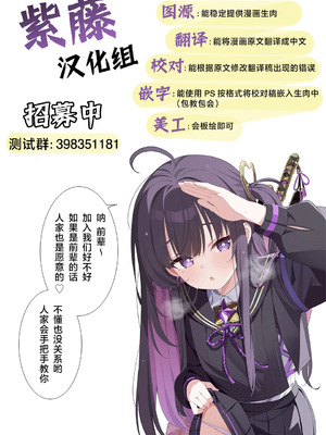 [べべロンチーノ星 (べってぃ)] 脆弱性アイデンティティ [紫藤汉化组]_42_shtk