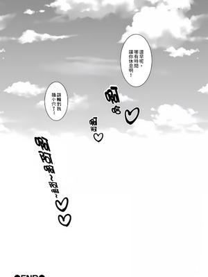 [安間] イヤだと言えない地味系少女 -修学旅行編- [DL版]_086_ghvh