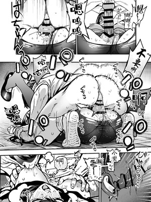 [ababari]【skeb】卒業式の日、不良生徒に襲われる女教師 [中国翻訳]_3_itdr