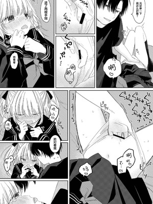 [ワンワンサワー (和野うみ )] 花ちゃんと玲くん [DL版] [中国翻訳]_17_ckcv