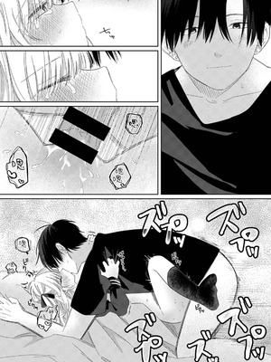 [ワンワンサワー (和野うみ )] 花ちゃんと玲くん [DL版] [中国翻訳]_32_cvrt