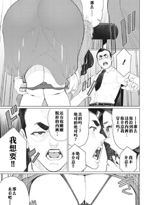 [南田U助] 隣のおばさん (コミックホットミルク濃いめ vol.40)｜邻居阿姨 [江之下流个人机翻润色]_05_ewkf