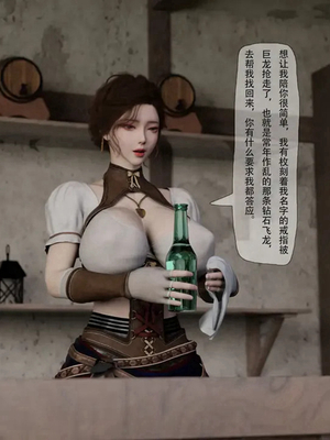 【枪手】魔王勇者_03_3