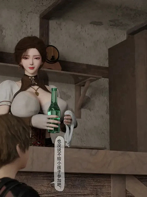 【枪手】魔王勇者_06_6