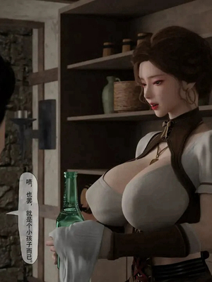 【枪手】魔王勇者_07_7