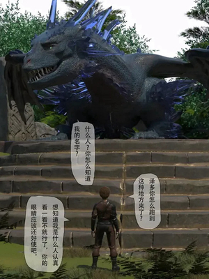 【枪手】魔王勇者_13_13