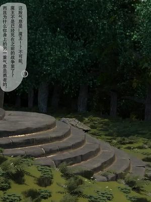 【枪手】魔王勇者_14_14