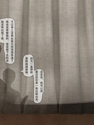 【枪手】魔王勇者_57_57