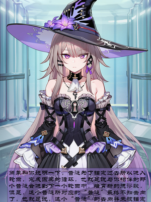 [Boryuka] 如我所书 · 序-其三 (chapter 0 -chapter 1 part 3) [ [Chinese] [Ongoing] [AI Generated]_009_137252629_p4