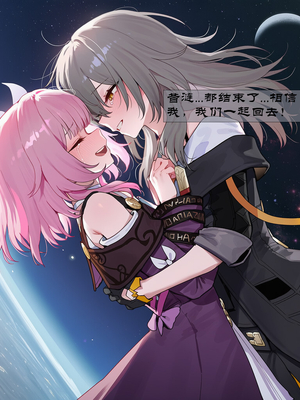 [Boryuka] 如我所书 · 序-其三 (chapter 0 -chapter 1 part 3) [ [Chinese] [Ongoing] [AI Generated]_021_137252629_p16