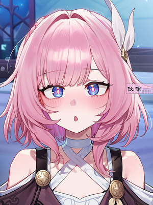 [Boryuka] 如我所书 · 序-其三 (chapter 0 -chapter 1 part 3) [ [Chinese] [Ongoing] [AI Generated]_026_137334385_p3