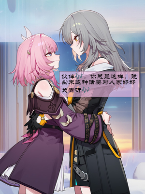 [Boryuka] 如我所书 · 序-其三 (chapter 0 -chapter 1 part 3) [ [Chinese] [Ongoing] [AI Generated]_027_137334385_p4