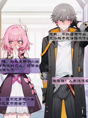 [Boryuka] 如我所书 · 序-其三 (chapter 0 -chapter 1 part 3) [ [Chinese] [Ongoing] [AI Generated]_037_137334385_p14