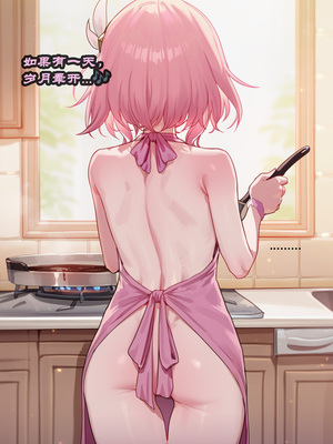 [Boryuka] 如我所书 · 序-其三 (chapter 0 -chapter 1 part 3) [ [Chinese] [Ongoing] [AI Generated]_117_138758814_p12_