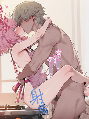 [Boryuka] 如我所书 · 序-其三 (chapter 0 -chapter 1 part 3) [ [Chinese] [Ongoing] [AI Generated]_139_138758814_p34_