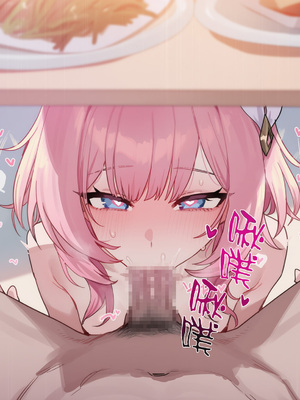 [Boryuka] 如我所书 · 序-其三 (chapter 0 -chapter 1 part 3) [ [Chinese] [Ongoing] [AI Generated]_150_138758814_p45_