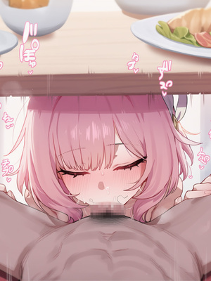 [Boryuka] 如我所书 · 序-其三 (chapter 0 -chapter 1 part 3) [ [Chinese] [Ongoing] [AI Generated]_151_138758814_p46_