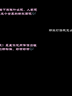 [Boryuka] 如我所书 · 序-其三 (chapter 0 -chapter 1 part 3) [ [Chinese] [Ongoing] [AI Generated]_160_138758814_p55_