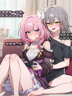 [Boryuka] 如我所书 · 序-其三 (chapter 0 -chapter 1 part 3) [ [Chinese] [Ongoing] [AI Generated]_163_138758814_p58_