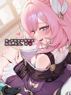 [Boryuka] 如我所书 · 序-其三 (chapter 0 -chapter 1 part 3) [ [Chinese] [Ongoing] [AI Generated]_164_138758814_p59_