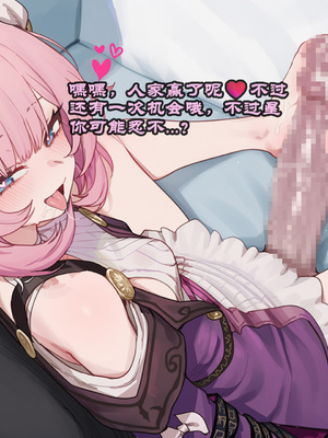 [Boryuka] 如我所书 · 序-其三 (chapter 0 -chapter 1 part 3) [ [Chinese] [Ongoing] [AI Generated]_174_138758814_p69_