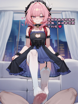 [Boryuka] 如我所书 · 序-其三 (chapter 0 -chapter 1 part 3) [ [Chinese] [Ongoing] [AI Generated]_194_138758814_p89_