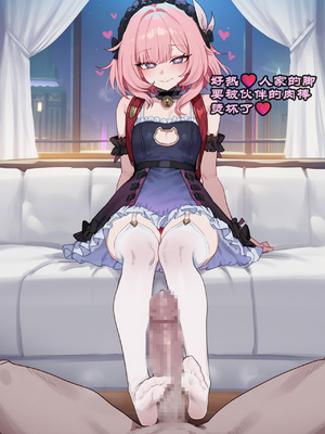 [Boryuka] 如我所书 · 序-其三 (chapter 0 -chapter 1 part 3) [ [Chinese] [Ongoing] [AI Generated]_195_138758814_p90_